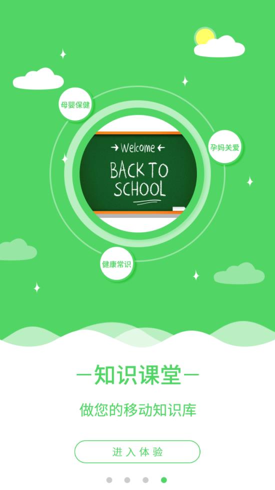 健康320黃碼申訴app安卓版