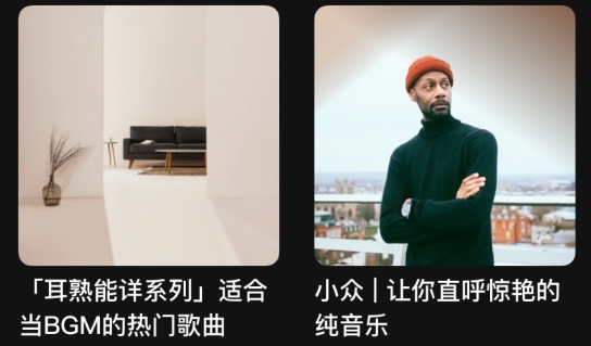 字節(jié)跳動汽水音樂軟件