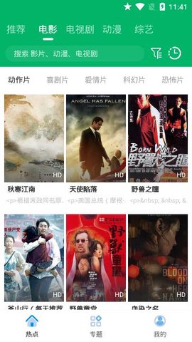 果汁看片最新版下載