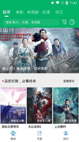 果汁看片最新版下載