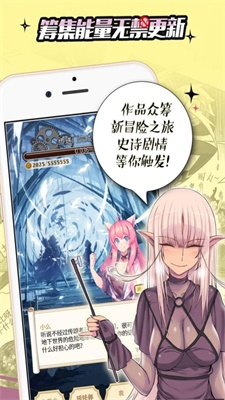 蜜瓜漫畫在線觀看