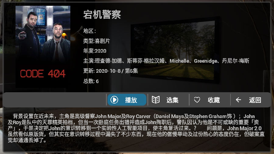 橄欖影院app下載