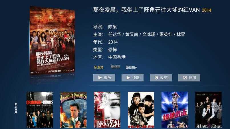 金色影視tv