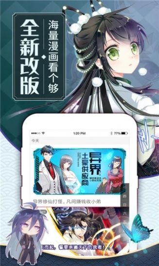 原神漫畫