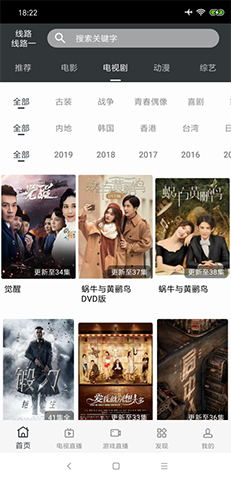橙子影院免費(fèi)app