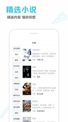 筆趣閱讀免費小說