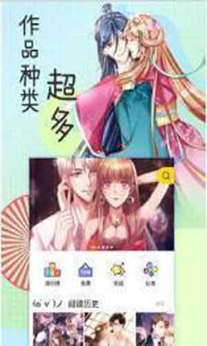 偷窺漫畫最新版