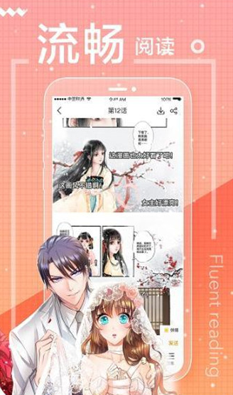 貓貓漫畫免費app