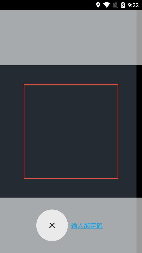 智試通app最新版