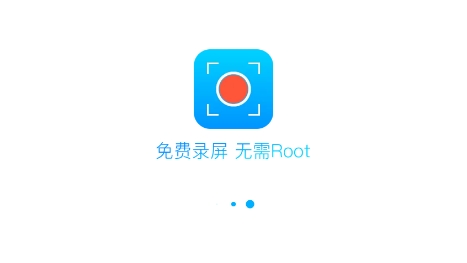 超級(jí)截圖錄屏大師下載安裝