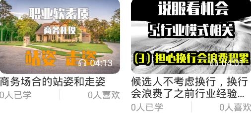 茅生app手機版