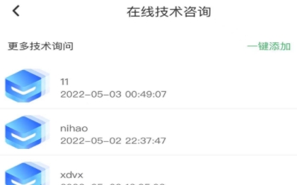 哲宏云app官方版
