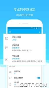超級(jí)截圖錄屏大師免費(fèi)版