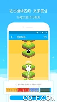 超級(jí)截圖錄屏大師免費(fèi)版