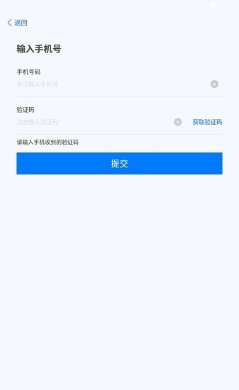 麥谷星球工作端