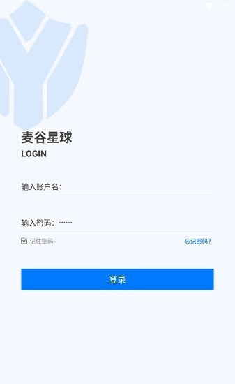 麥谷星球工作端