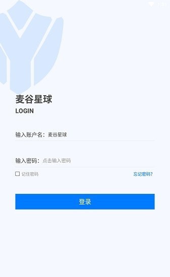 麥谷星球工作端