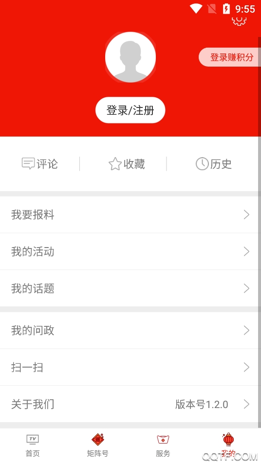 臨夏縣融媒體平臺(tái)最新版