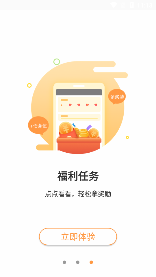 海草免費(fèi)小說