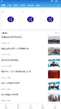 新民融媒app安卓版