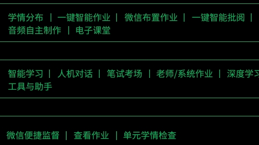 外語通初中版app最新版2021