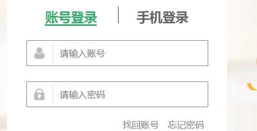 外語通初中版app最新版2021