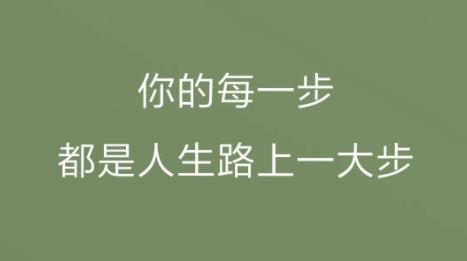 不做手機控app最新版