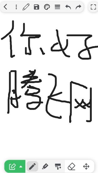 草稿本app官方版