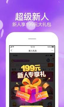 蘇寧易購app官方版