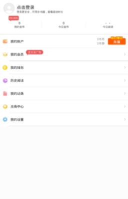 洋蔥小說免費閱讀下載