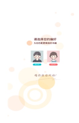 洋蔥小說免費閱讀下載