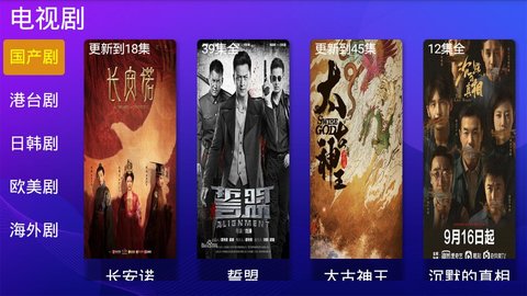 彩棉糖TV