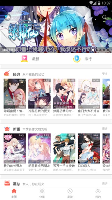 彩閱漫畫在線觀看