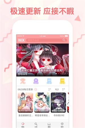 吉吉漫畫1003無(wú)標(biāo)題