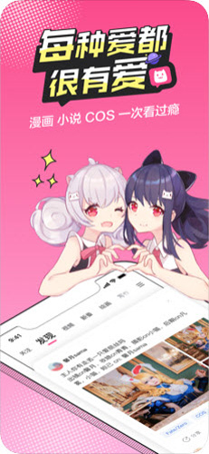 無(wú)盡漫畫