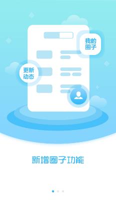 新民融媒app安卓版