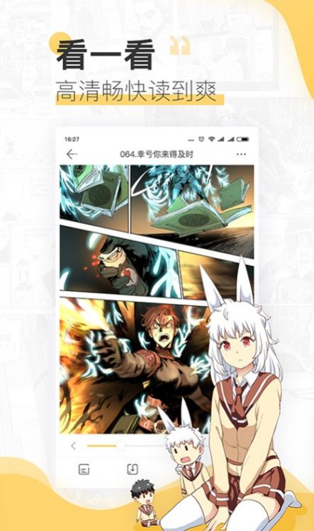 斑馬次元漫