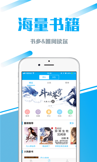 77小說app下載