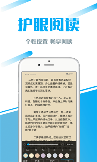 77小說app下載