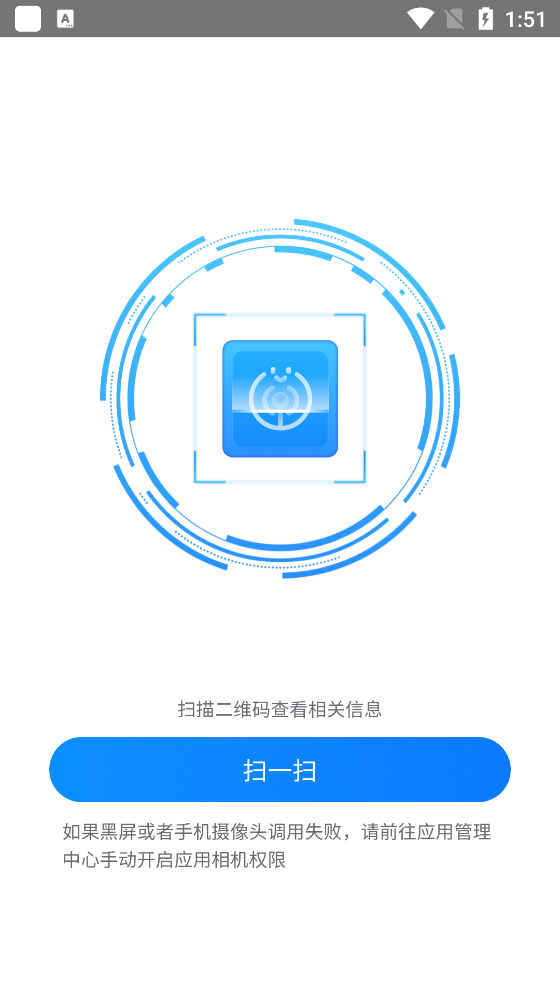 攀鋼運(yùn)維最新版