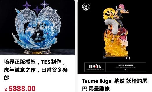 模次元交易平臺