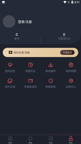 韓劇吧app下載