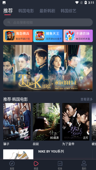 韓劇吧app下載
