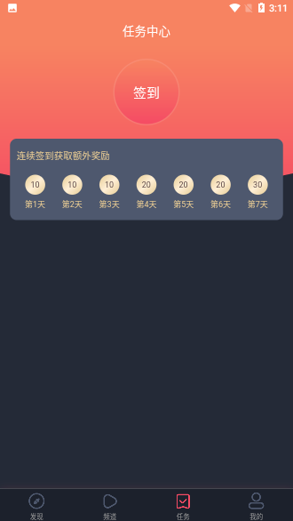 韓劇吧app下載