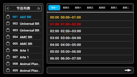 Mibo TV免費版