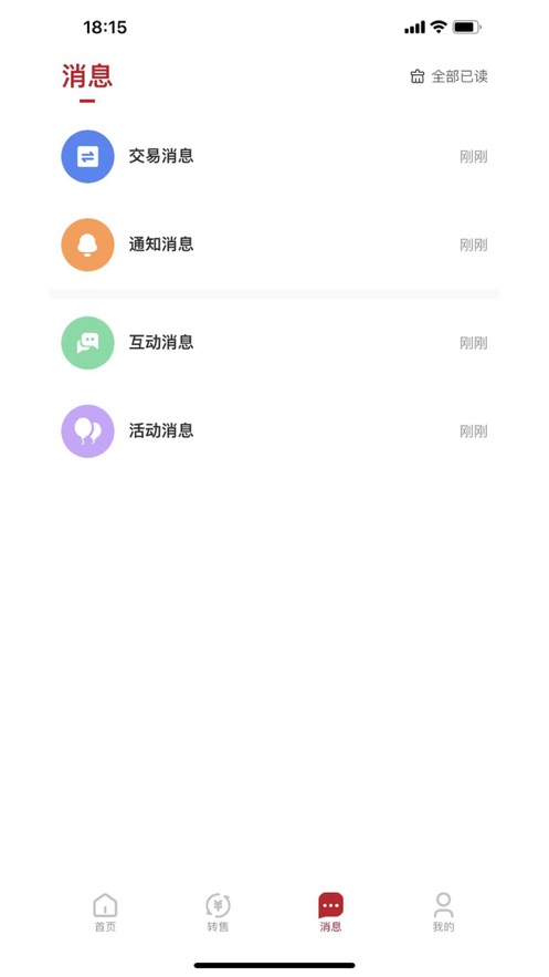 模次元交易平臺
