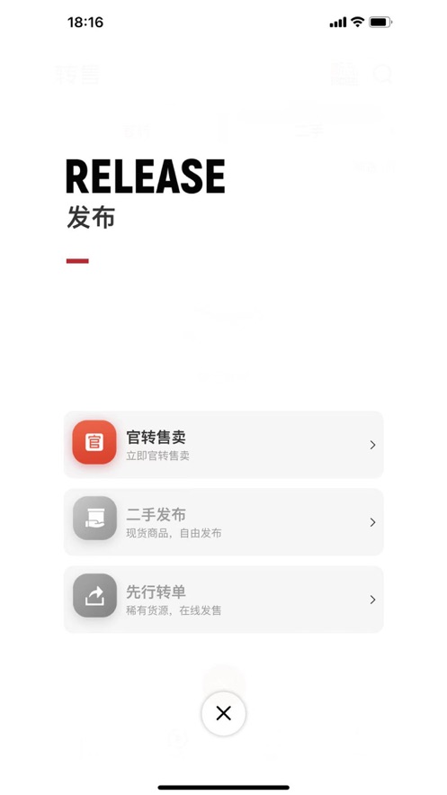 模次元交易平臺