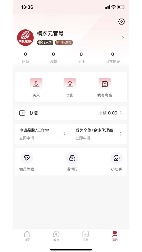 模次元交易平臺