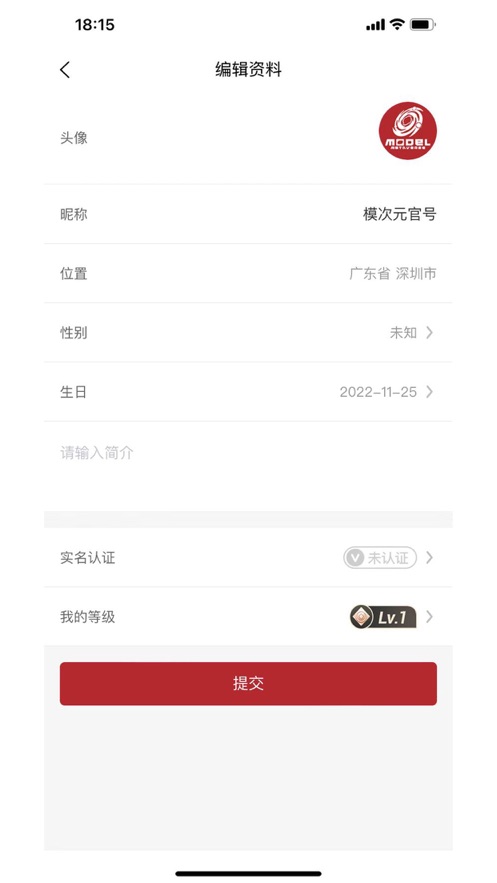 模次元交易平臺