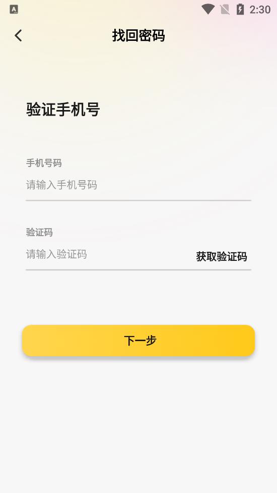 友鄰YONi最新版本